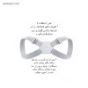 قوزبند هوشمند ویبره دار