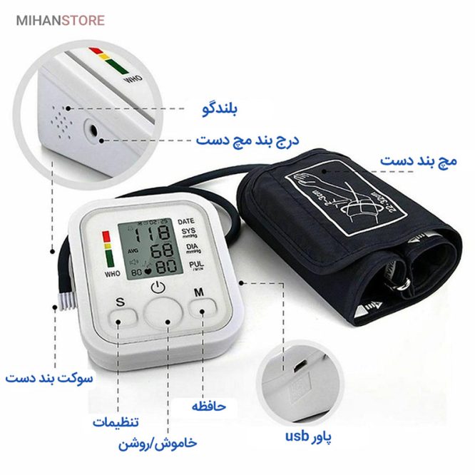 فشارسنج بازویی سخنگو Arm Style