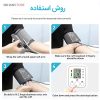 فشارسنج بازویی سخنگو Arm Style