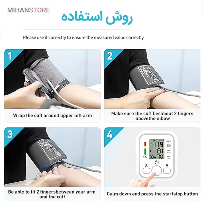 فشارسنج بازویی سخنگو Arm Style