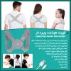 قوزبند هوشمند ویبره دار