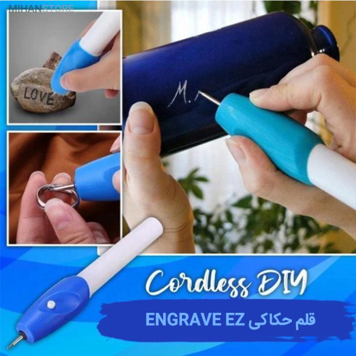 قلم حکاکی ENGRAVE EZ